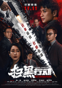 五月桃花网婷婷亚洲综合